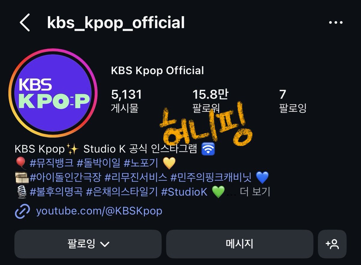 혀니핑 tweet media