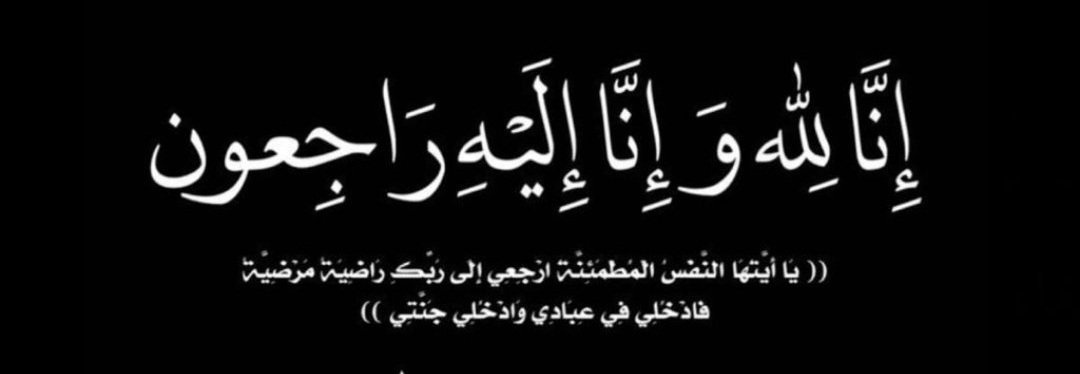 ؏َْــٰـرِيِـٰبْٰ اڶـٰدَّارْ❤️ tweet media