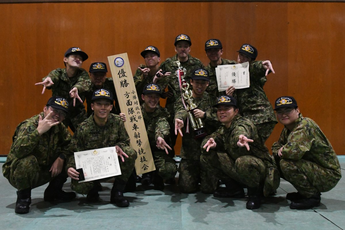 方面戦車射撃競技会】 全ての部隊が、誇りと名誉をかけた熱い戦いが
