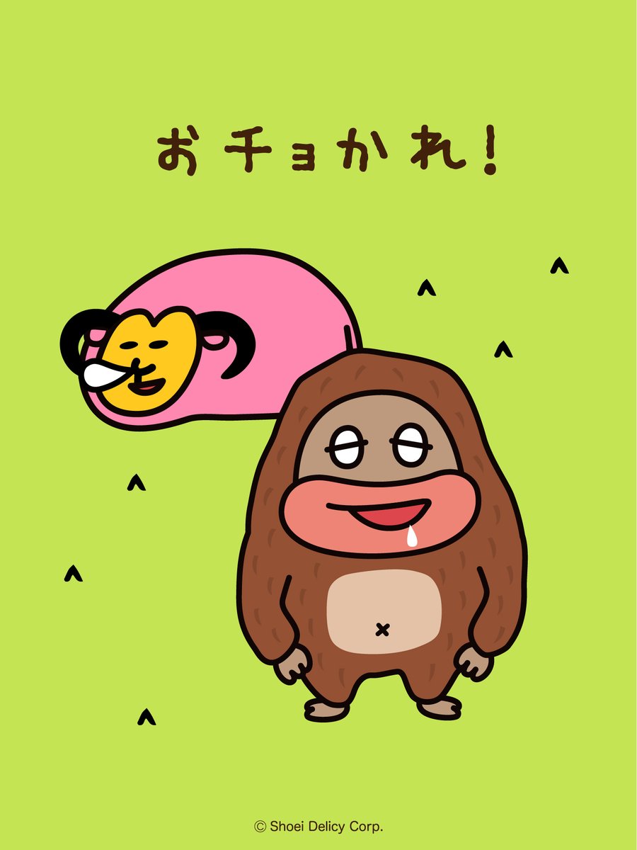 サク山チョコ次郎【公式】 (@chocojiro0326) / Posts / X