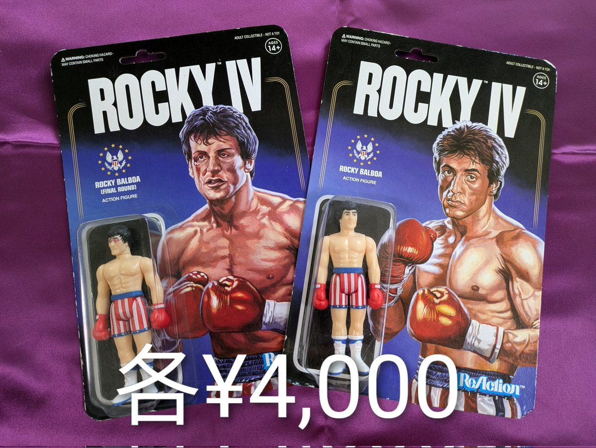 ロッキー　 シルベスタースタローン　雄叫びフィギュア アメイジング商店街 12/14日曜日開催！ -発売予定商品のご案内42