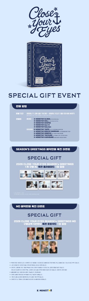 CLOSE YOUR EYES (@closeyoureyes_7) / Posts / X