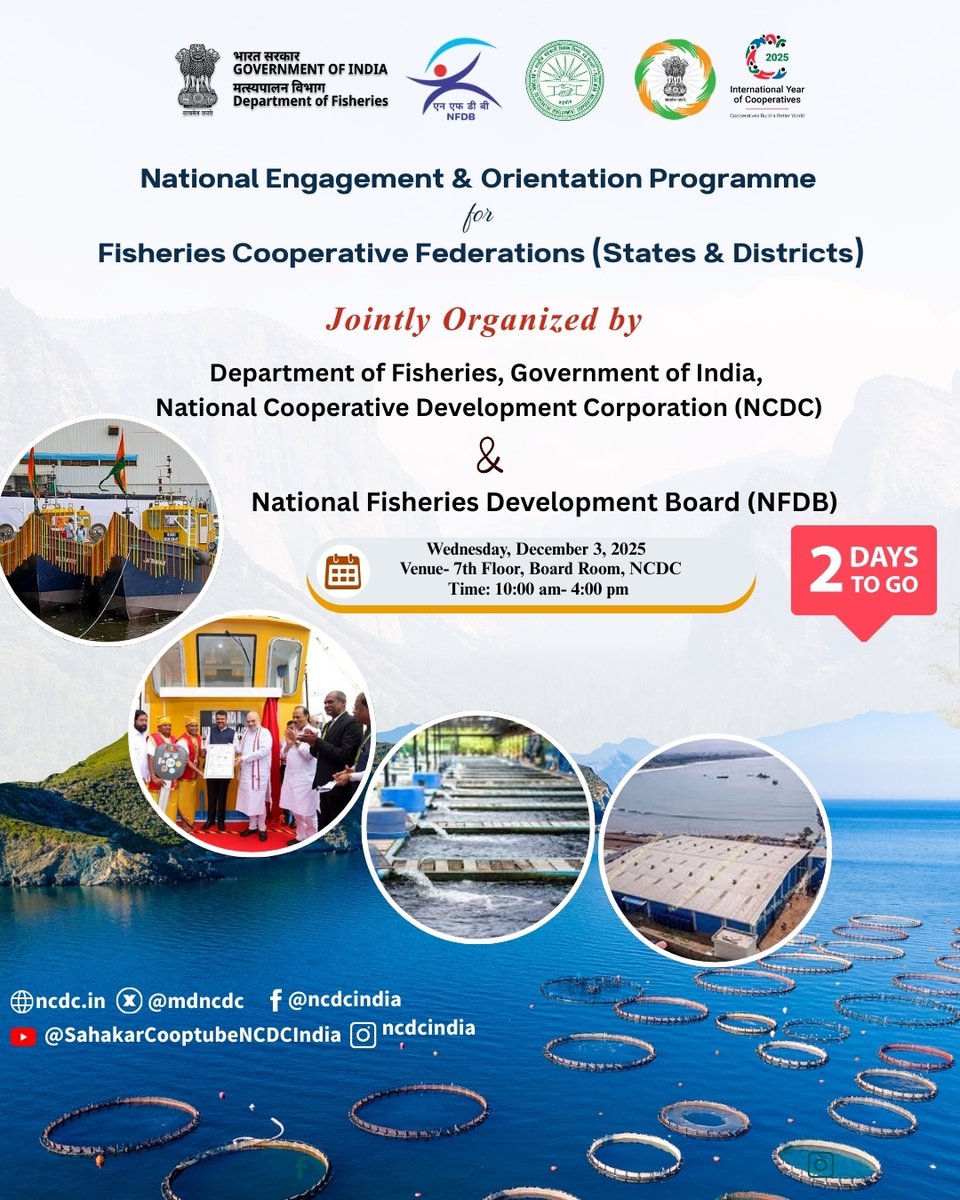 mdncdc's tweet image. We’re excited to announce the National Engagement &amp;amp; Orientation Programme for Fisheries Cooperative Federations (for States and Districts), aimed at strengthening fisheries cooperatives nationwide. This program will focus on enhancing collaboration, capacity building, and…