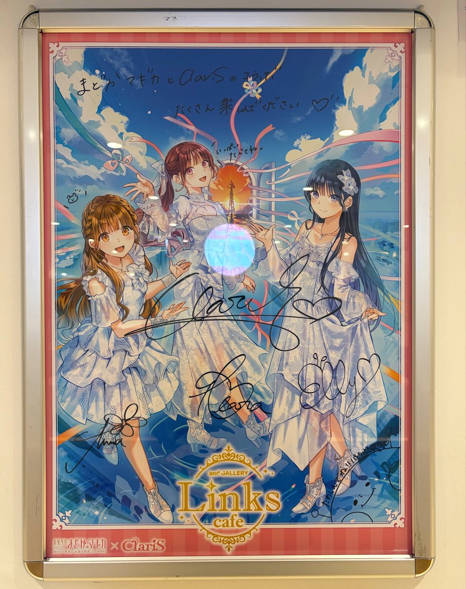 サインが追加されたポスターもしっかり見に行きましたよ！笑