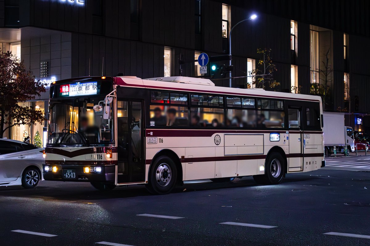京都バス 116/123
特急大原女号･京都産業大学臨時便
たまたま休みを取れたので京都まで。
京都バスの古参車両を存分に楽しんできました。
撮影されていた皆様お疲れ様でした。