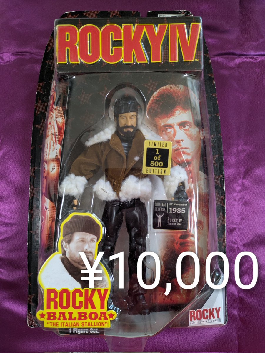 スーパー7 ロッキー バルボア アクションフィギュア シルベスタースタローン スーパー7 ロッキー バルボア アクションフィギュア シルベスター