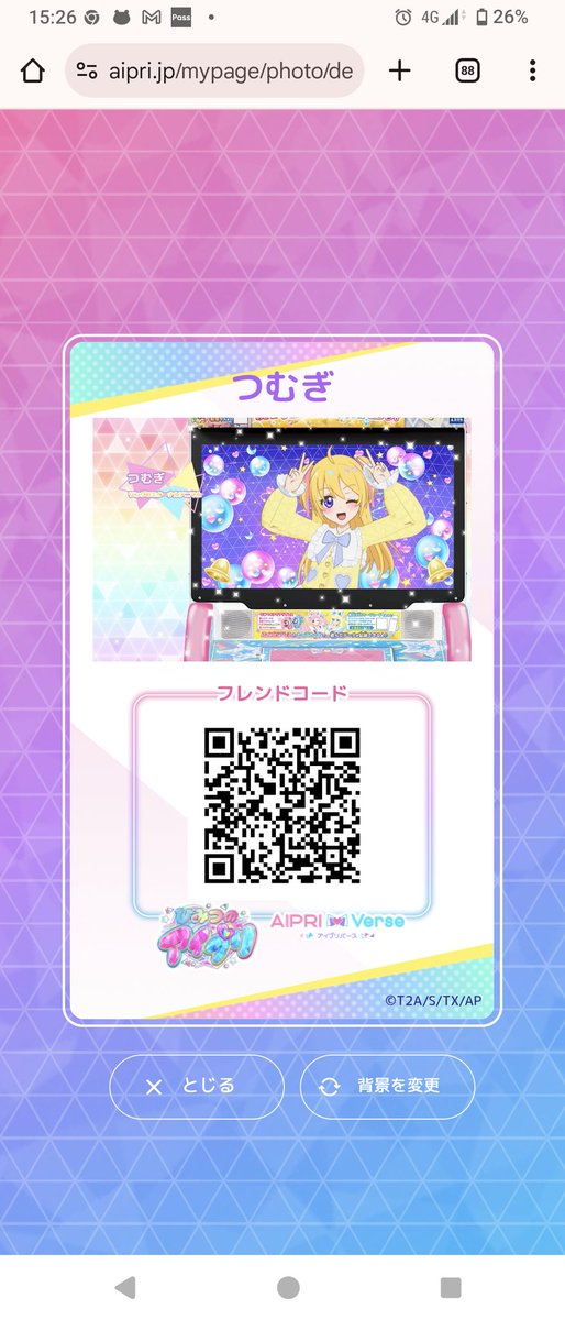 良ければお使いください🙏