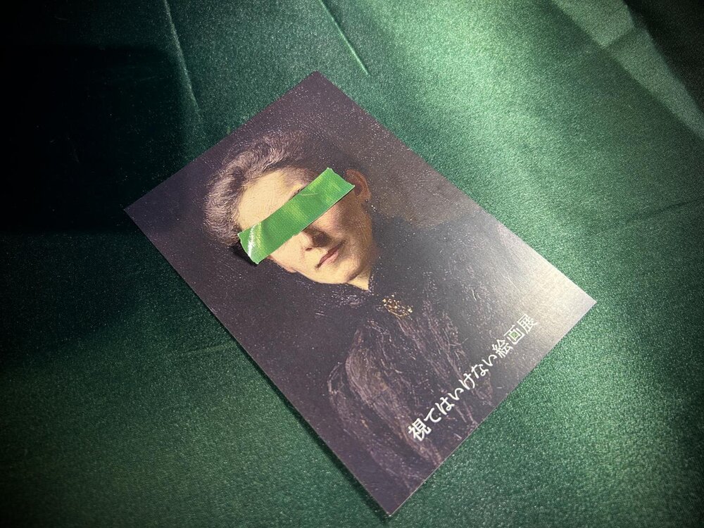 Fashion Press tweet media