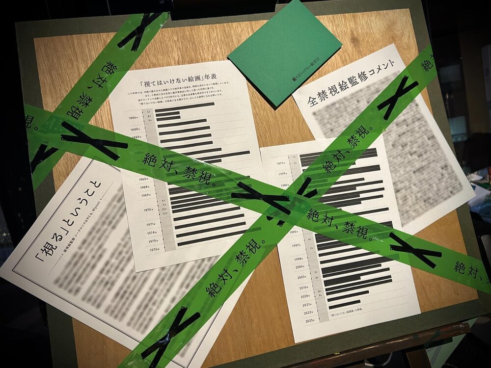 Fashion Press tweet media