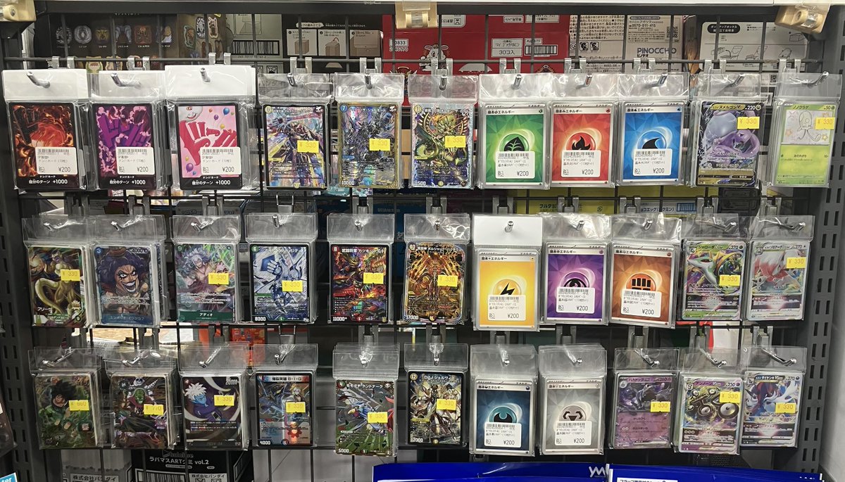 📢販売情報①📢 🌟トレーディングカード🌟 オリジナルパック販売中