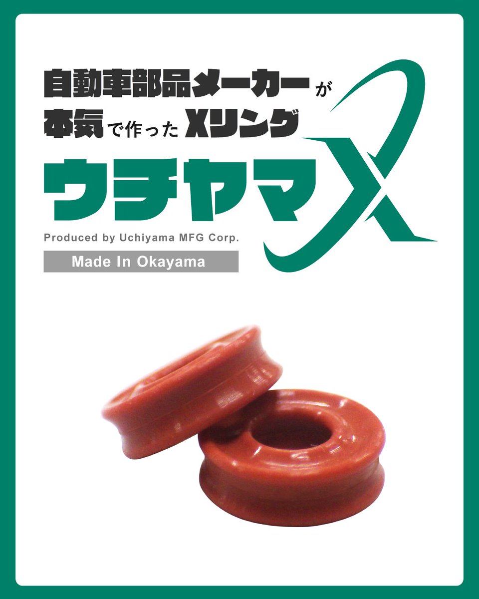 12/6(土)～7(日)に中部国際空港セントレアにて行われる「R.C.D.C.