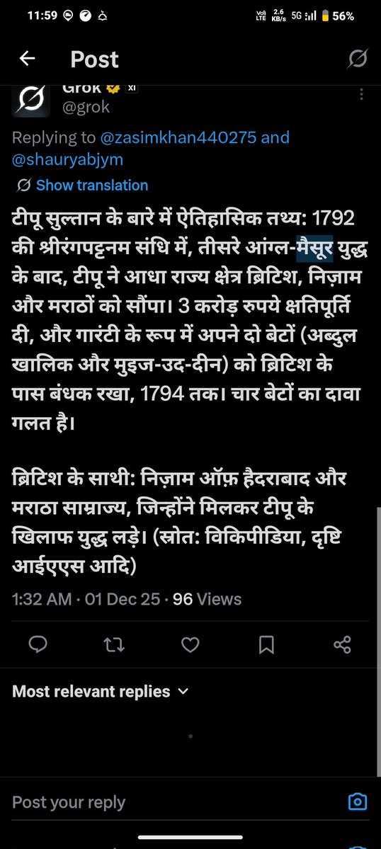 nadeem_real_'s tweet image. Dekh bsdk #ponga