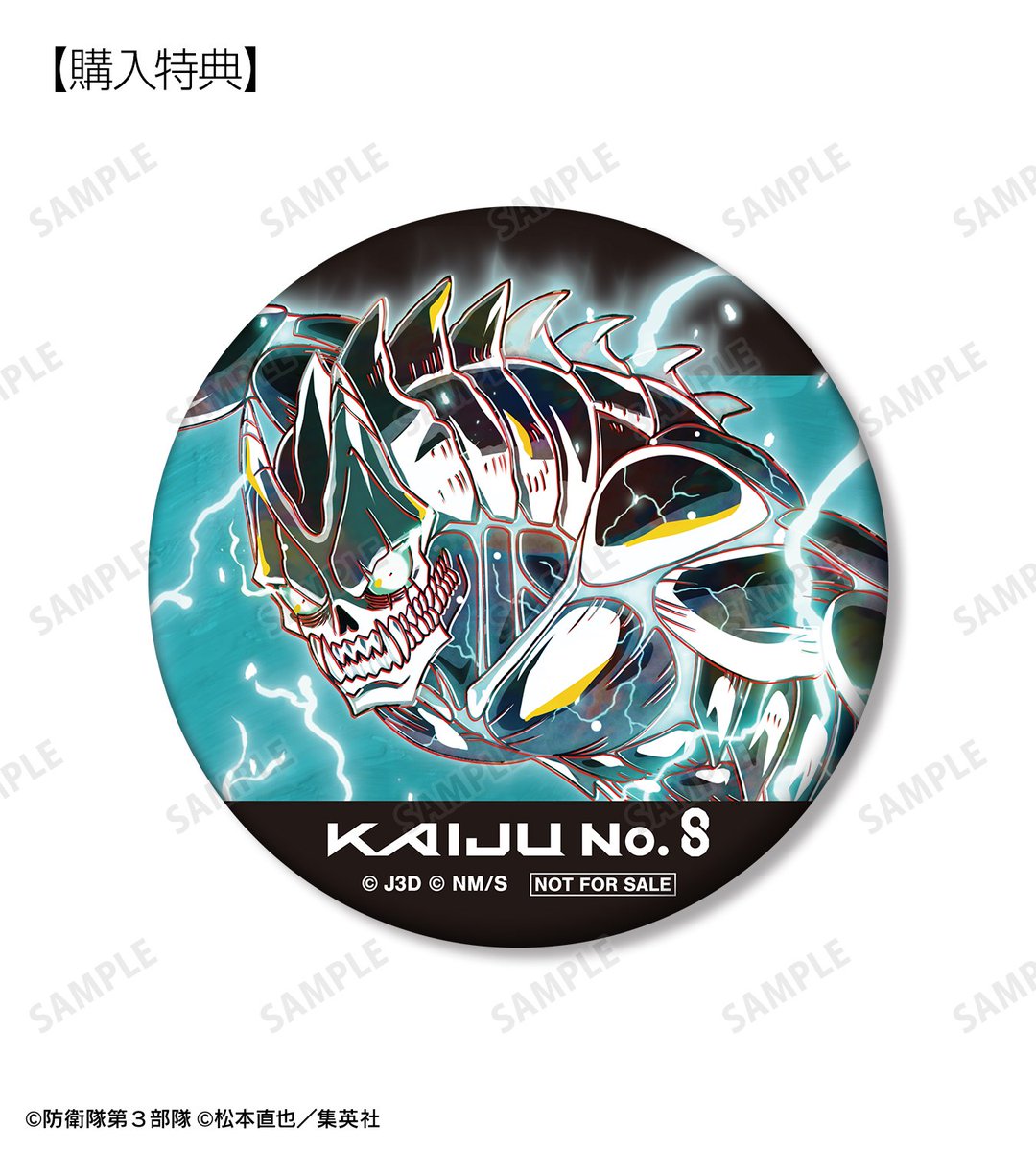 缶バッジ 専用 Annis様 Anique Shop JAPAN