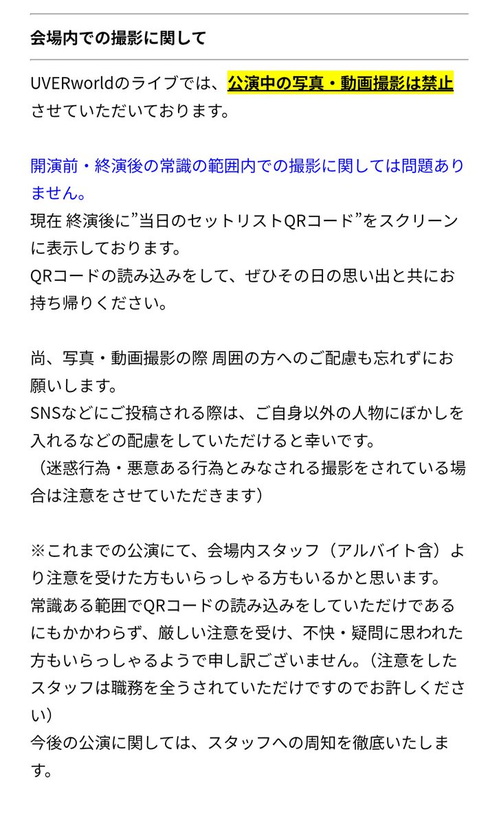 ｾﾌﾞﾄﾘ D ﾆｷ (@7th_bullet_627) / Posts / X