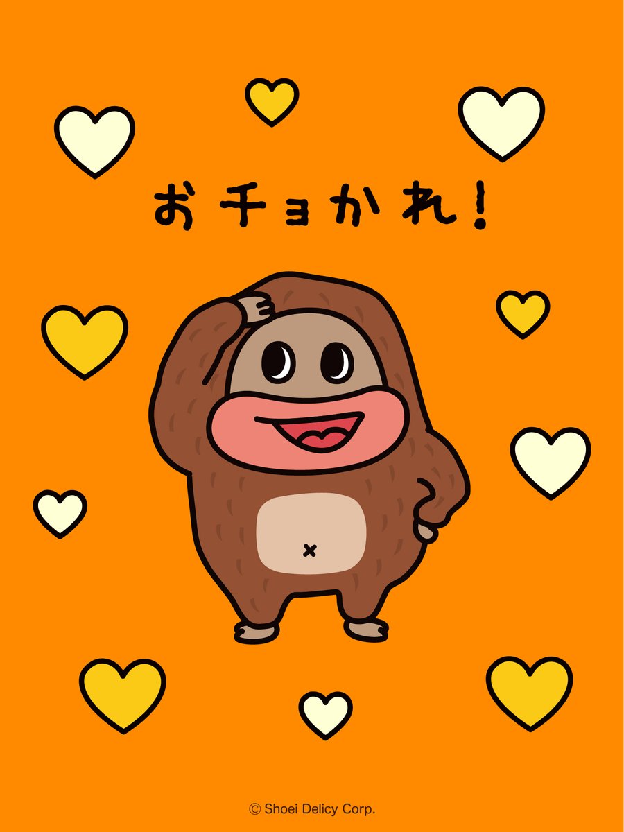 サク山チョコ次郎【公式】 (@chocojiro0326) / Posts and Replies / X