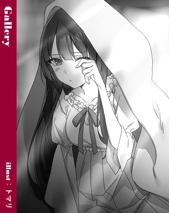 ⚜️Gallery⚜️

「あら？　クラウス兄さん、もう起きなきゃダメ？」  

#ファンタジア文庫 
#スパイ教室 #spyroom