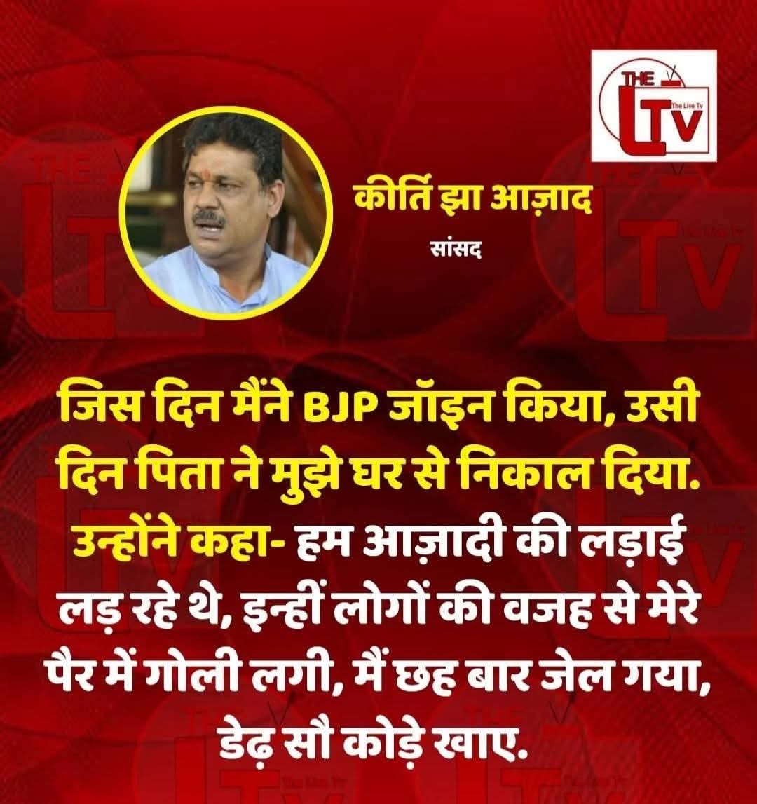 ये वही इतिहास है जिसे आज बदला जा रहा है, दबाया जा रहा है—पर सच्चाई फिर भी बाहर आ ही जाती है।🙄