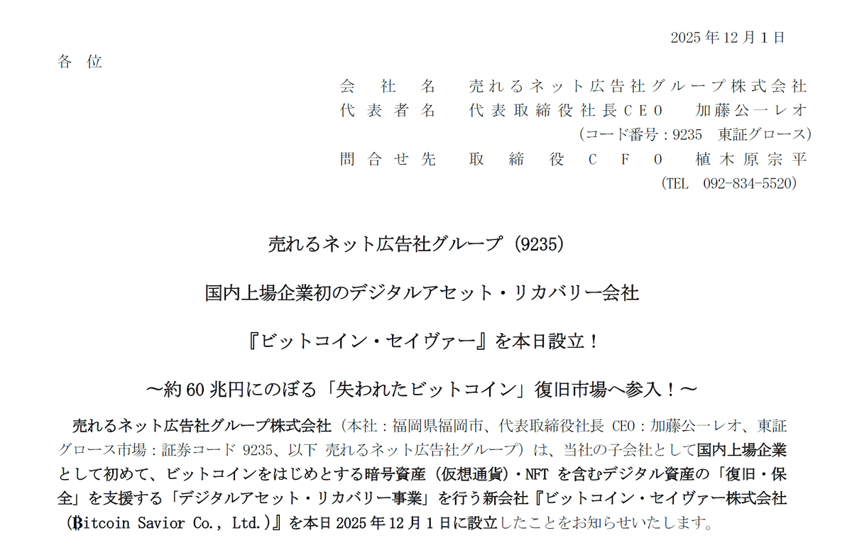 verse No.24 (@yamasiroei32) / Posts / X