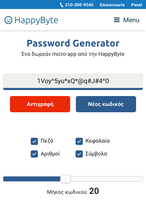 HappyByte_gr's tweet photo. Φτιάξαμε τον καλύτερο, Password Generator που έχετε χρησιμοποιήσει ποτέ. Ασφαλής, απλός, δωρεάν και χωρίς διαφημίσεις.

Ψάξτε το link στο footer του site μας. https://t.co/U1sXwm2v8S
