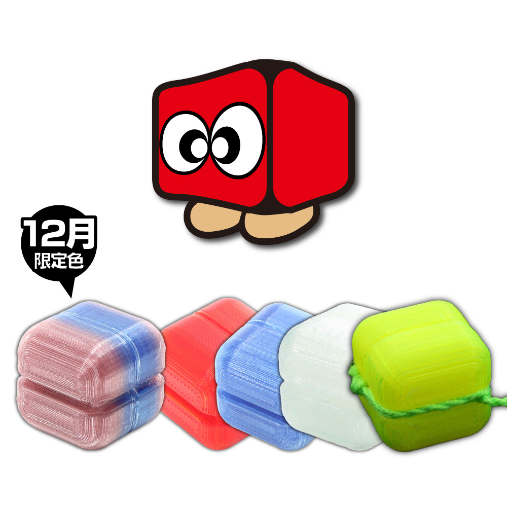 rewindyoyo's tweet photo. 【12月3日20時販売開始】

キャンディーダイスより

『オリジナル』

12月の限定カラー フローズンベリーが発売

お見逃しなく！

https://t.co/4TY0QSq5M9 https://t.co/DTIceEQAaX