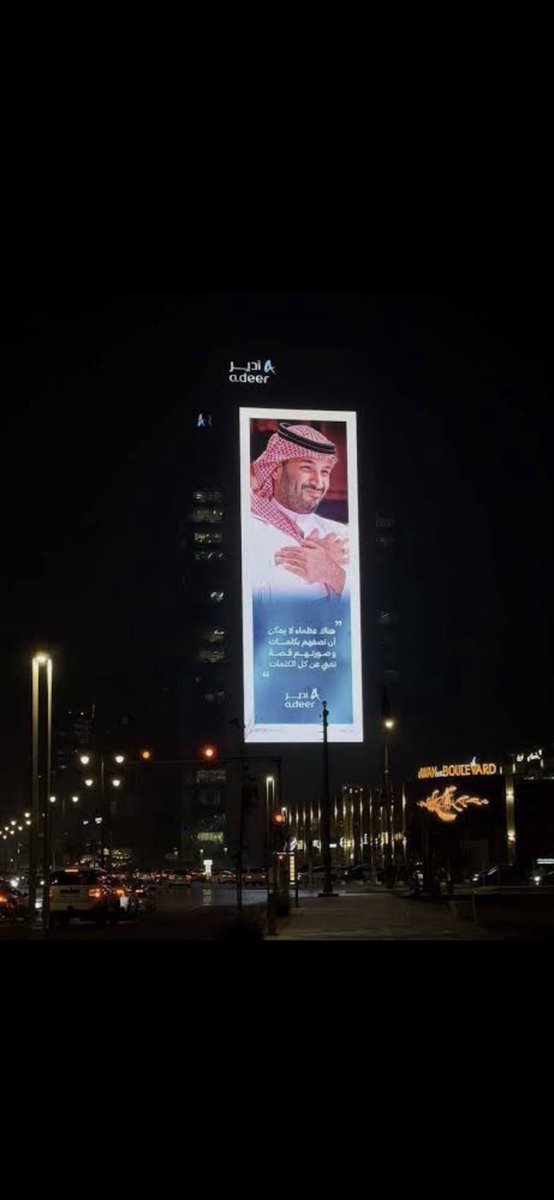 1Soos191's tweet photo. نورت الخبر بوجودك سيدي 🤍 https://t.co/F6EMfQwnvG