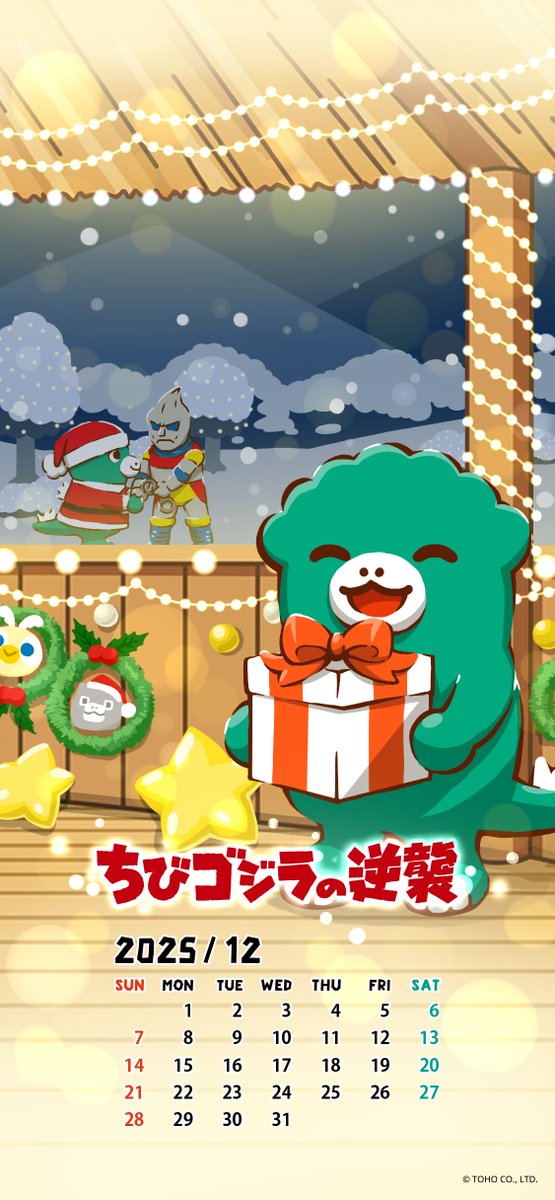 ちびゴジラ【公式】 (@chibigodzi) / Posts / X