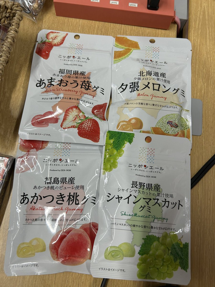 oDApfas7DPvsAp3's tweet image. グミ！！！
 #melc2025