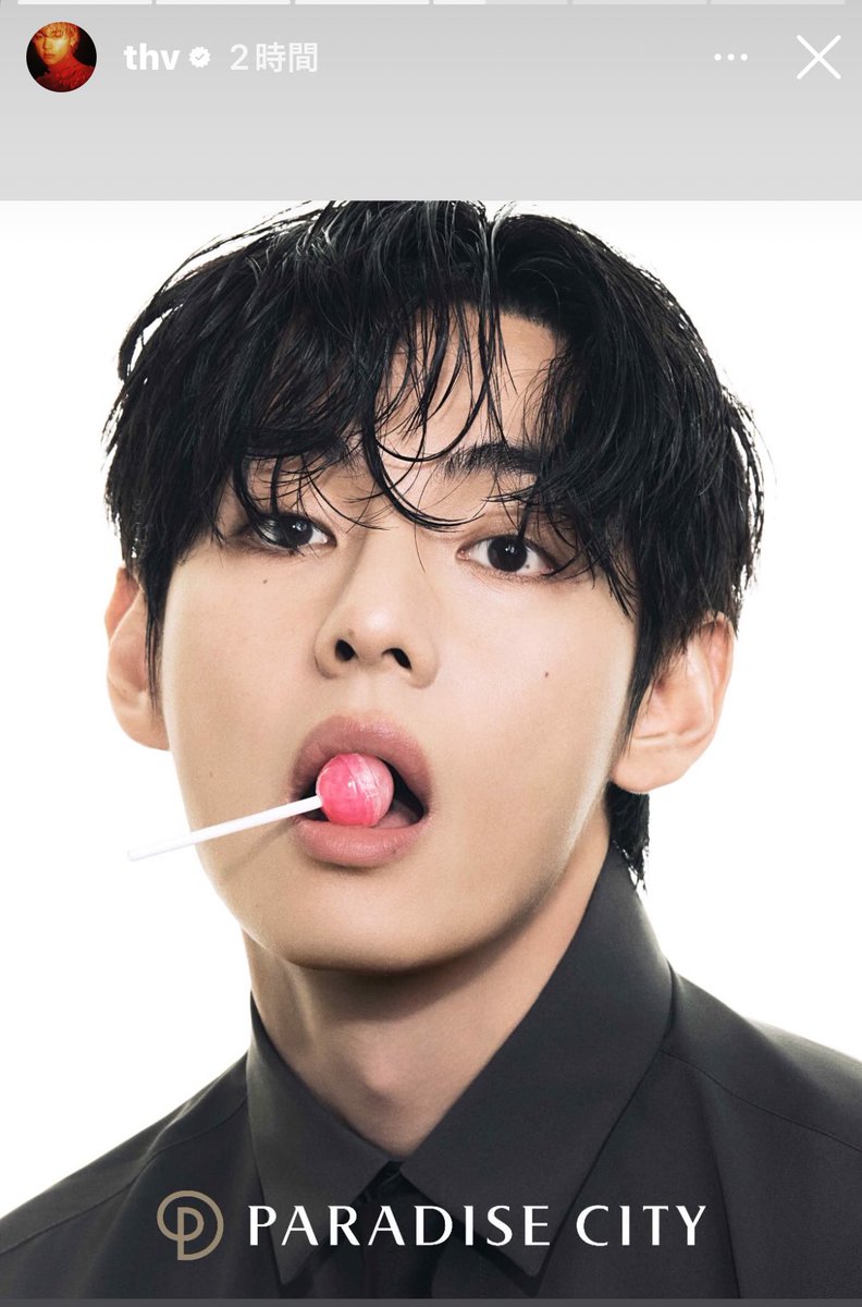 thvstories 20251201 VVlog制作者からまた宣伝部長へ 多忙なテテくん