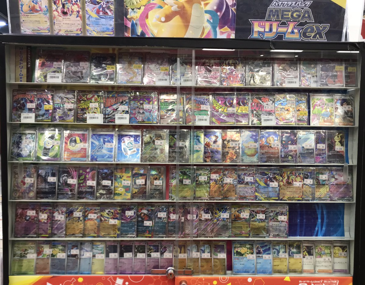 ポケカ 販売情報】 最新弾『MEGAドリームex』販売価格更新致しました