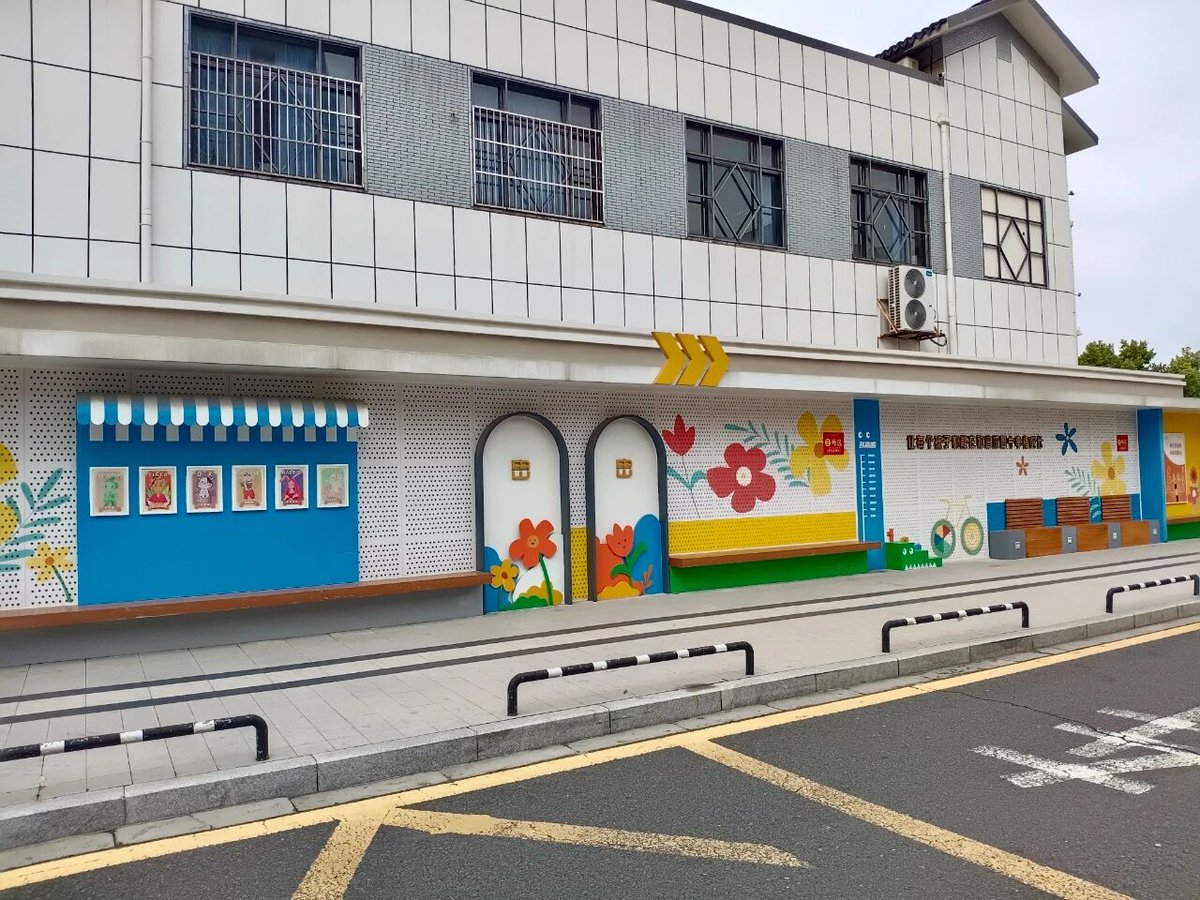 TianNing,ChangZhou tweet media