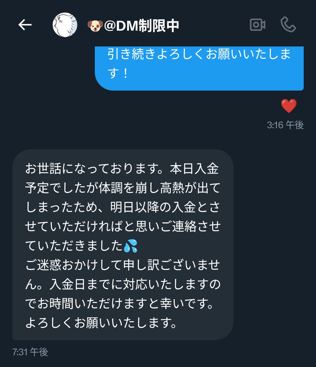 🌼 tweet media