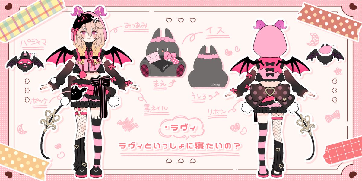 めゆ (@meyu_888) / Posts / X