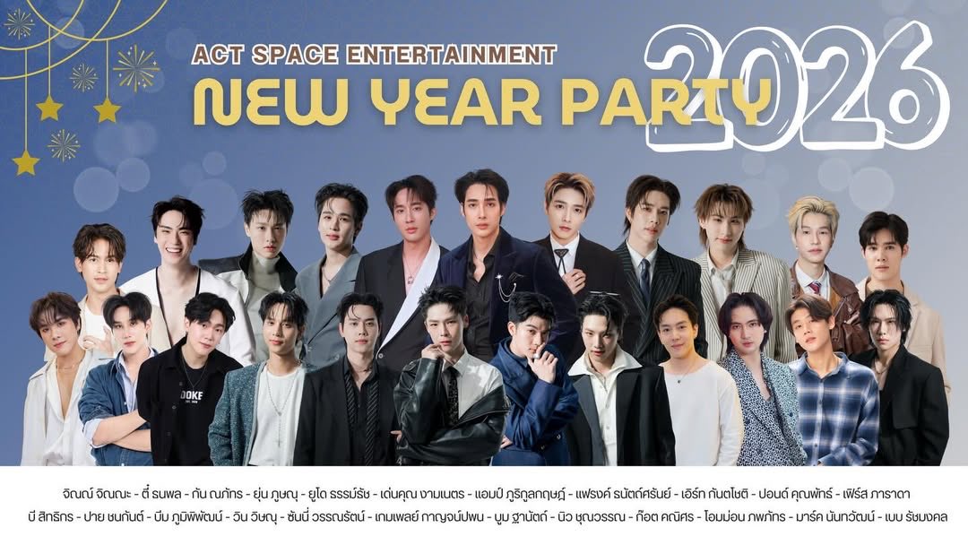 Gameplay_Ground's tweet image. [🐰IG : ‹actspace.ent ] 

— Act Space Entertainment New Year
Party 2026 
📍: Y.O.U หมูกระทะ Rooftop รัชดา 32
📆: วันเสาร์ที่ 17 มกราคม 2569
⏰: เวลา 17:00 - 22:00 น.
💸: บัตรเข้างานราคาใบละ 999฿
ซื้อบัตรได้ที่ QR Code ในโปสเตอร์
#GameplayRB
🔗 instagram.com/p/DRTZ-e5Em--/…
#GameplayRB
