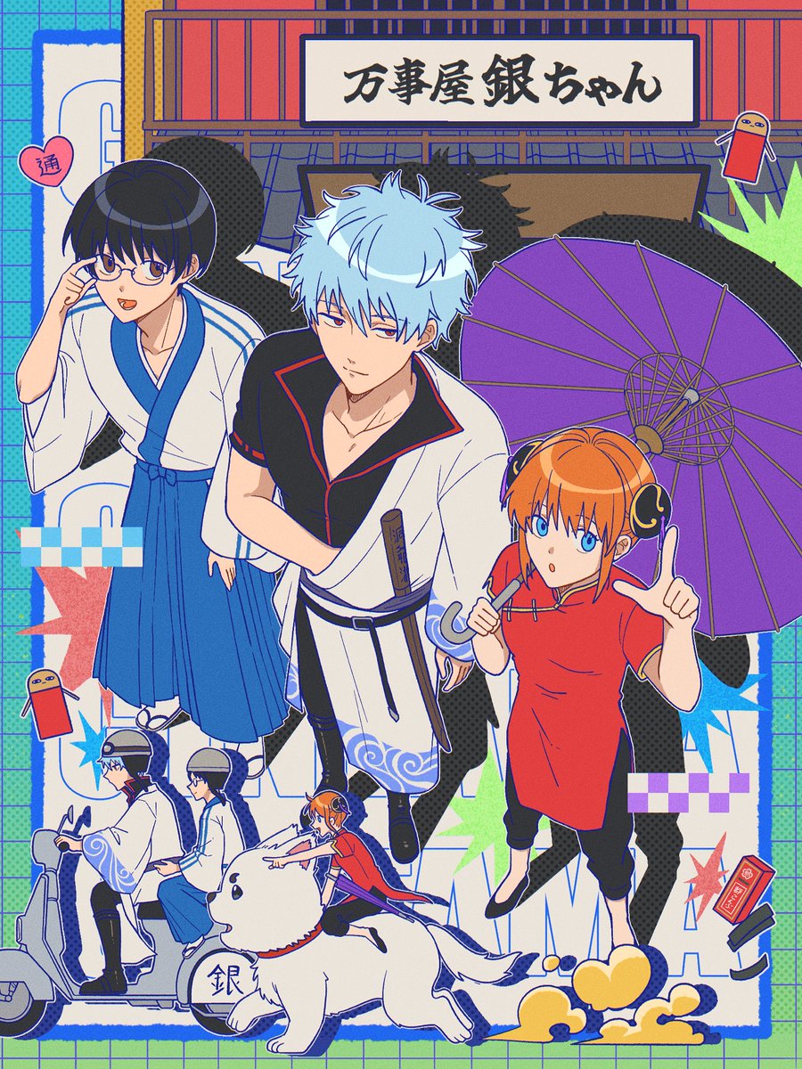 ESSUfff's tweet image. 👓🍓☂️

#銀魂 #กินทามะ