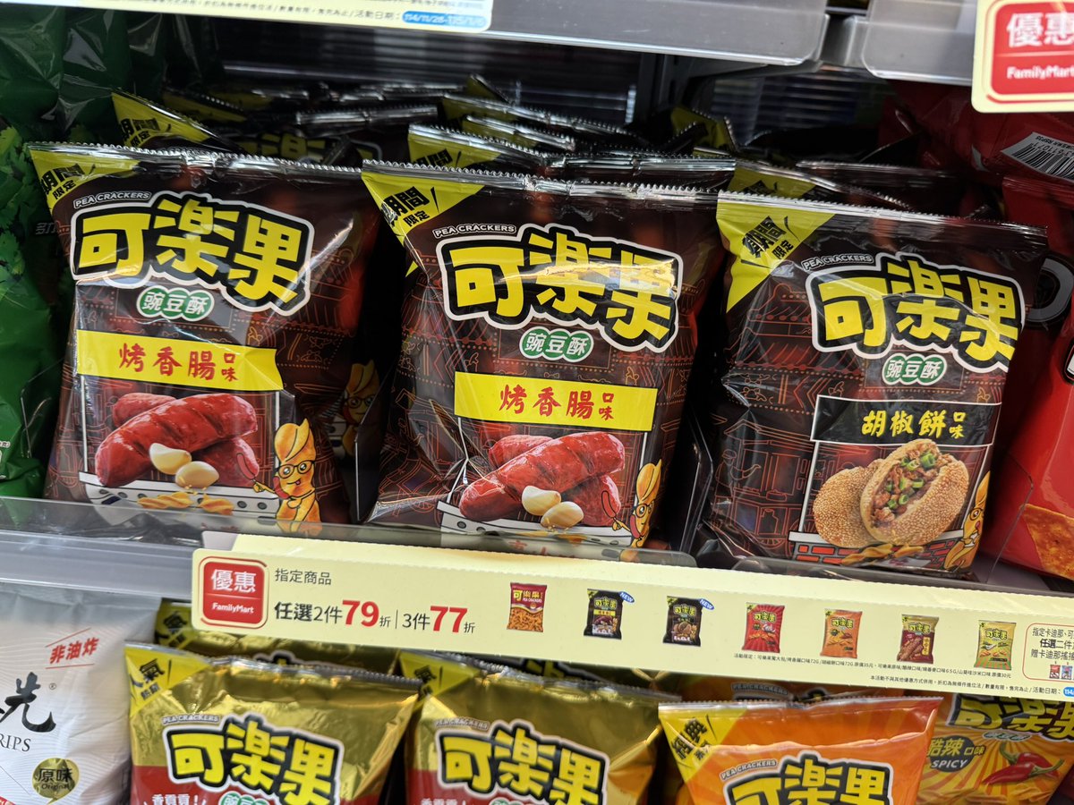 荷物今は増やしたくないんだけど、次いつ出会えるか分からないから買っとくべきか…