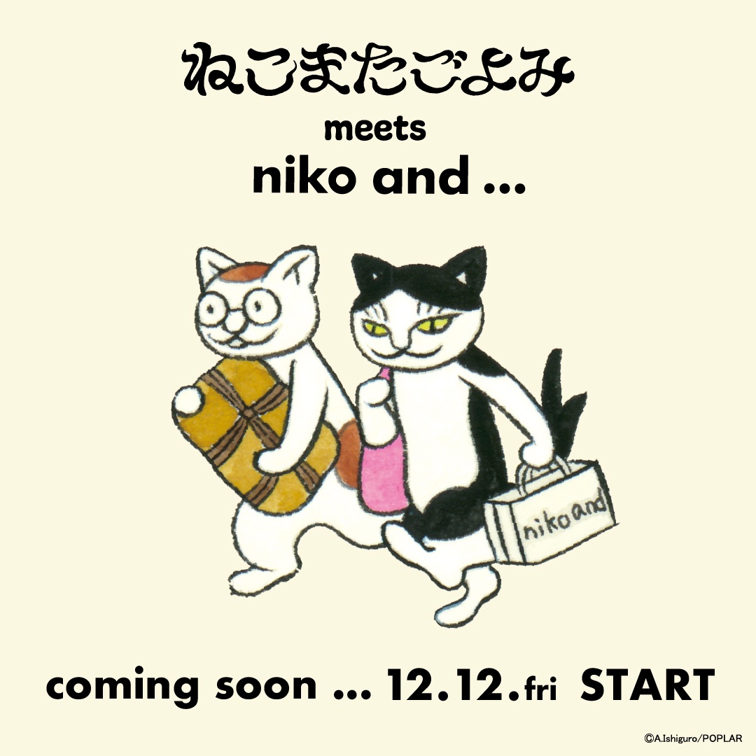 nyanko様❣️専用ページ ねこ好き必見！「nikoand 」が、絵本『ねこまたごよみ』と 年末年始