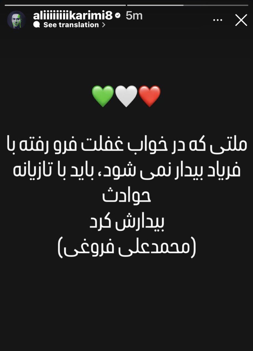 #فوری 

صدای #فاطمه_تقوی باشیم
این دختر از ده روز پیش ناپدید شده همزمان با #بیتا_شفیعی !
در ۱۴۰۱ فاطمه دستگیر شده بوده ..
این دختر ایران  ۲۴ساله اهل آذربایجان ساکن اسلامشهر،پس از آخرین ارتباط با دوستان خود بدون هیچ مشکلی و بدون هیچ مریضی نا پدید میشه که به گفته ی یکی دوستان