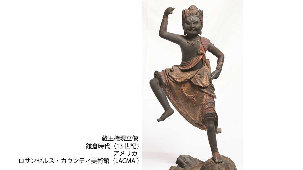 2026年春の展覧会紹介🐈🐈🐈
🌸🌸🌸🌸🌸
一目千本ともいわれる奈良・吉野の桜
実は、吉野の桜は蔵王権現に捧げられたご神木なのです✨

展覧会に合わせ、桜との深い縁を象徴する蔵王権現像がアメリカ・ロサンゼルスから里帰り🇺🇸🛬
桜をかたどった額の冠飾りにご注目👀
🌸🌸🌸🌸🌸