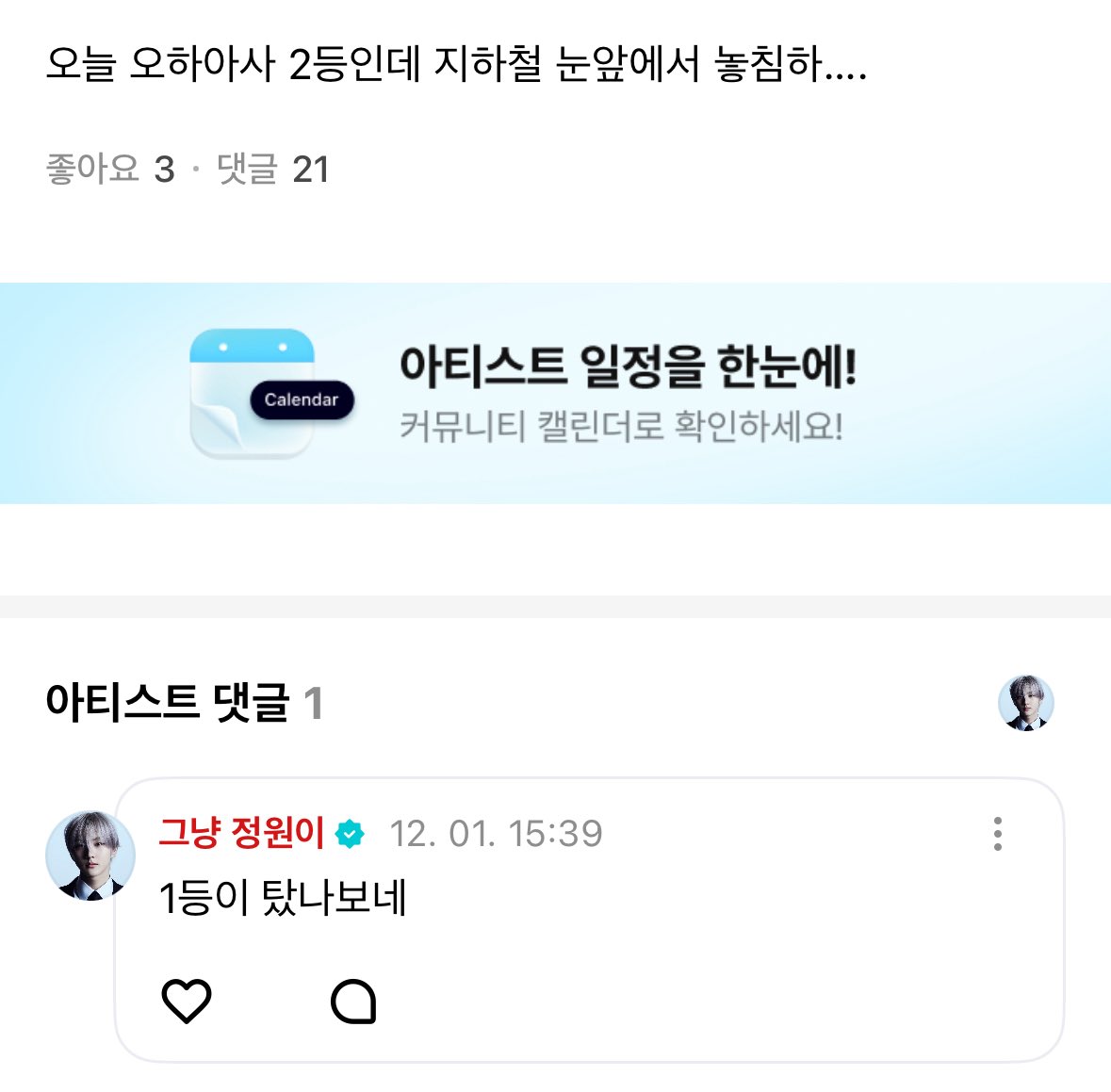 ringx3mybell's tweet photo. 이런 생각은 ㄹㅇ 어케하는거임 https://t.co/atFMoKU9Hr