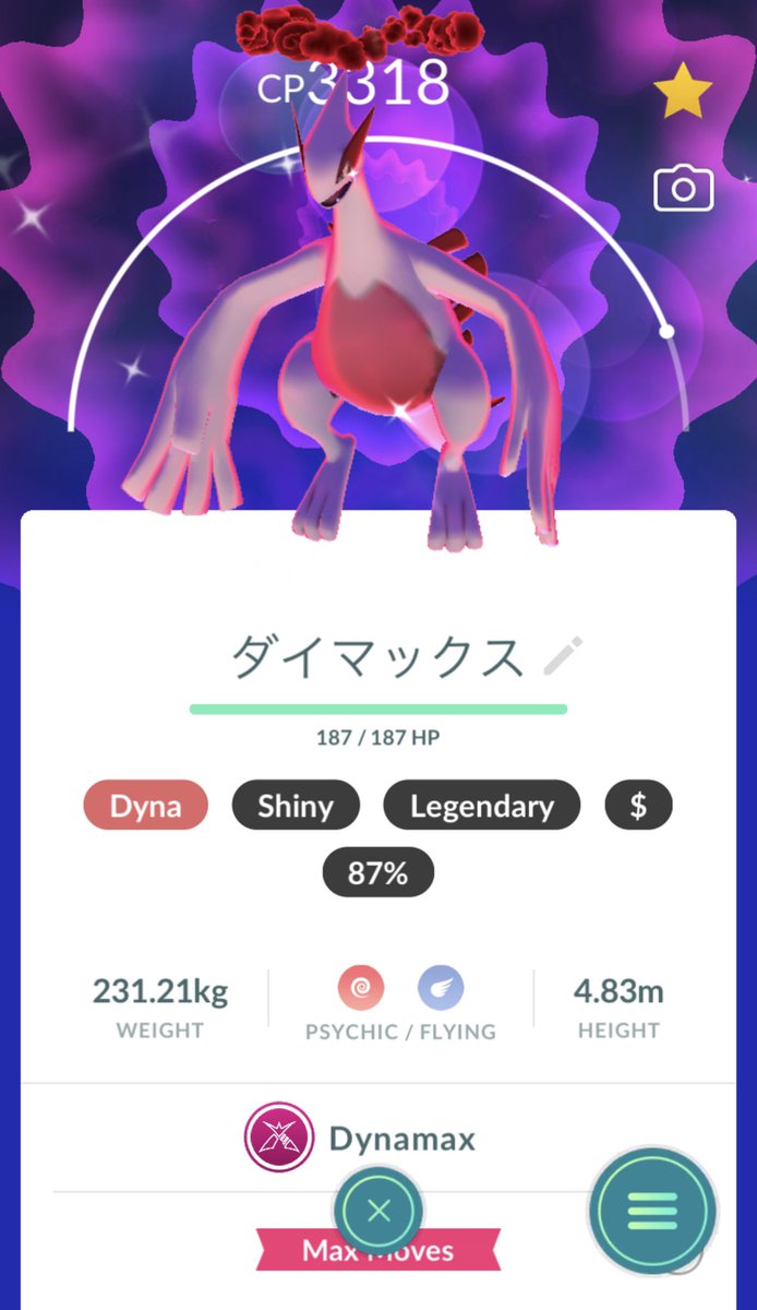 ShinyScalpelled's tweet image. Finally! The last 800 MP of the day and it was a shiny! #PokemonGo #DynamaxShinyLugia #DynamaxLugia #GoTour2025 #ShinyLugia #ShinyDynamaxLugia