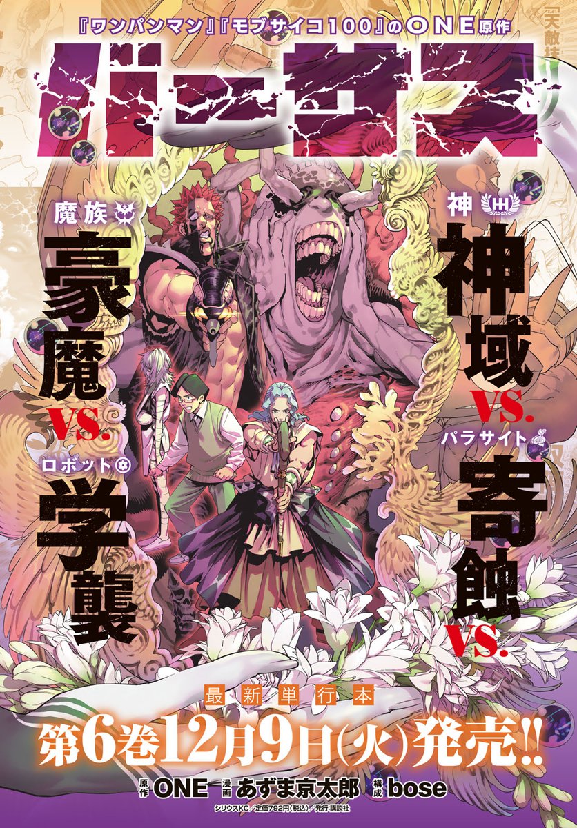 ドローン飛ばします！ (@itinosuke33) / Posts / X