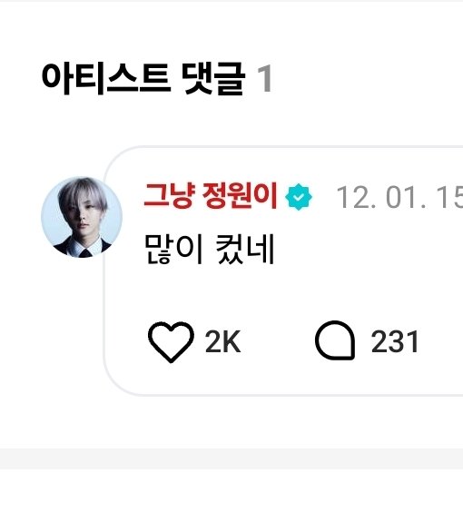 Byeol_ICE's tweet image. 💬 똑같아
🐈 많이 컸네

😭😭😭😭😭😭😭