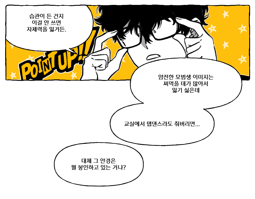 해골 tweet media