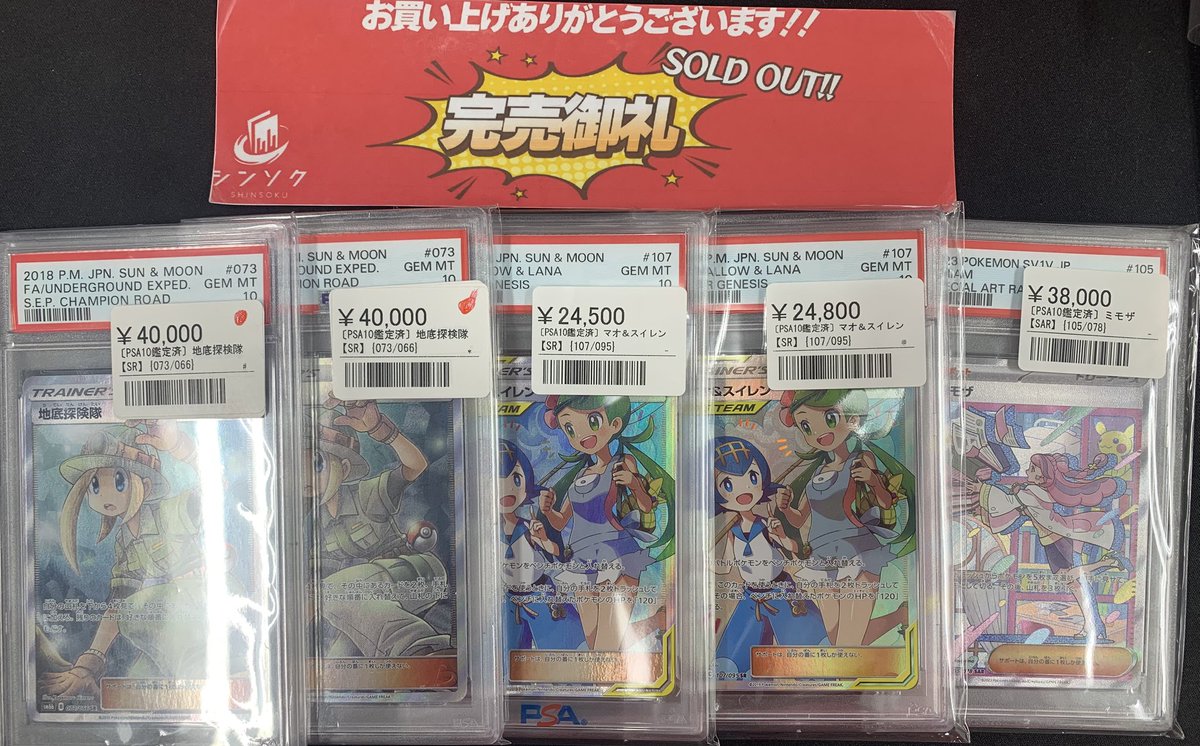 こちらご購入いただきました‼️ お買い上げありがとうございました‼️