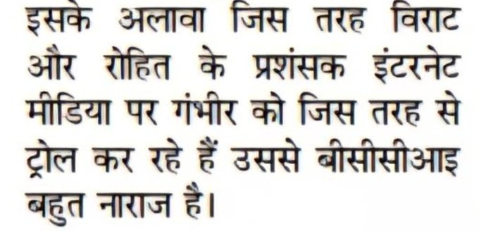 Musafirr_hu_yar's tweet image. 😭