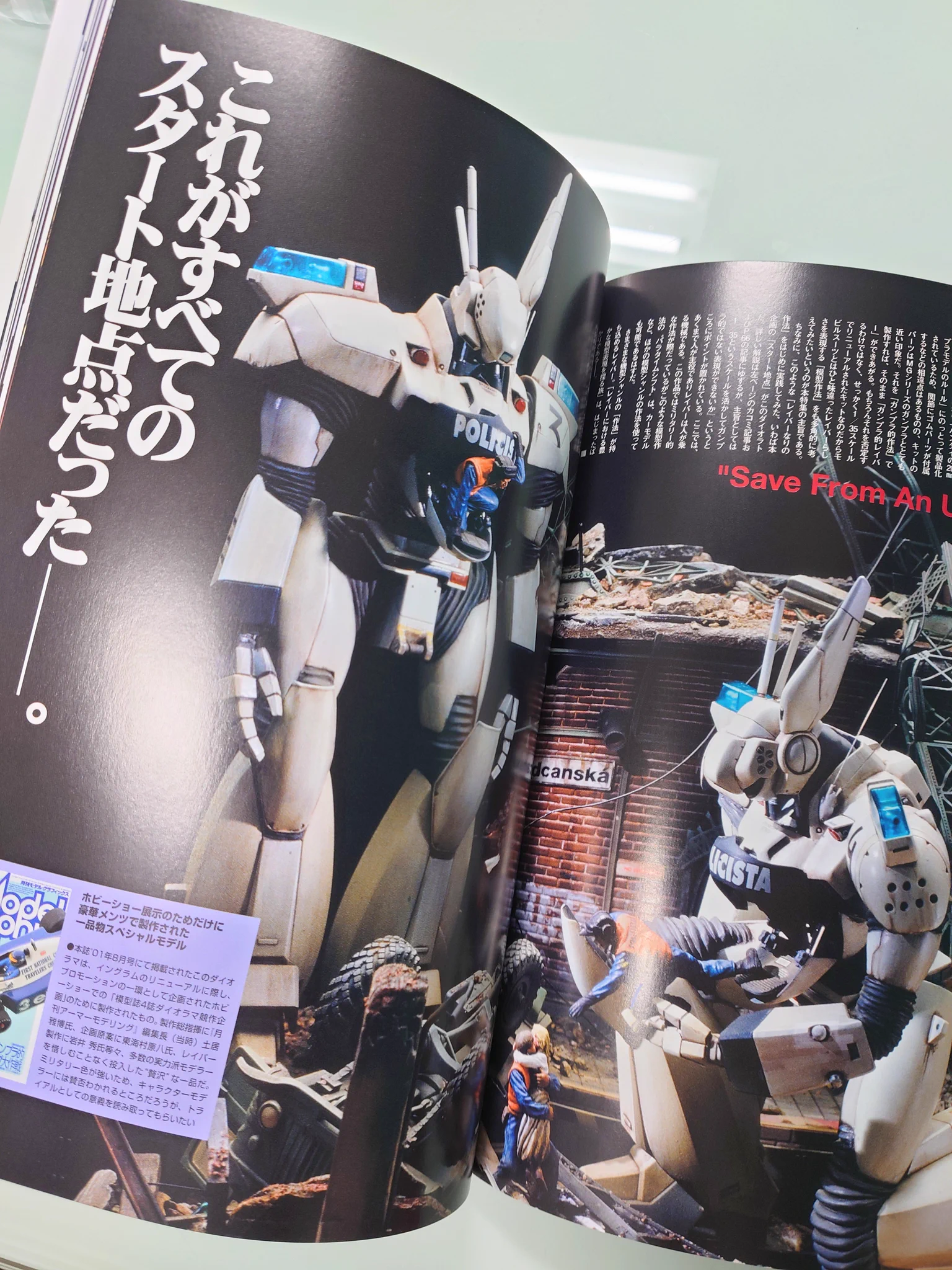 月刊モデルグラフィックス on X: 