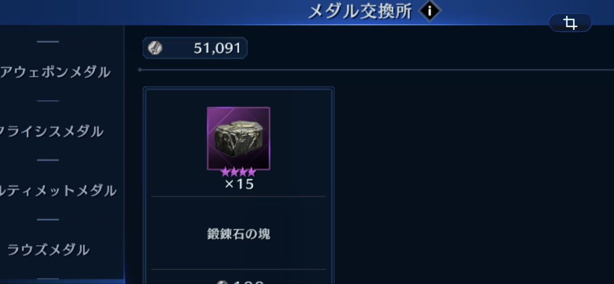 やってしまったヽ(￣д￣;)ノ=3=3=3 #FF7EC