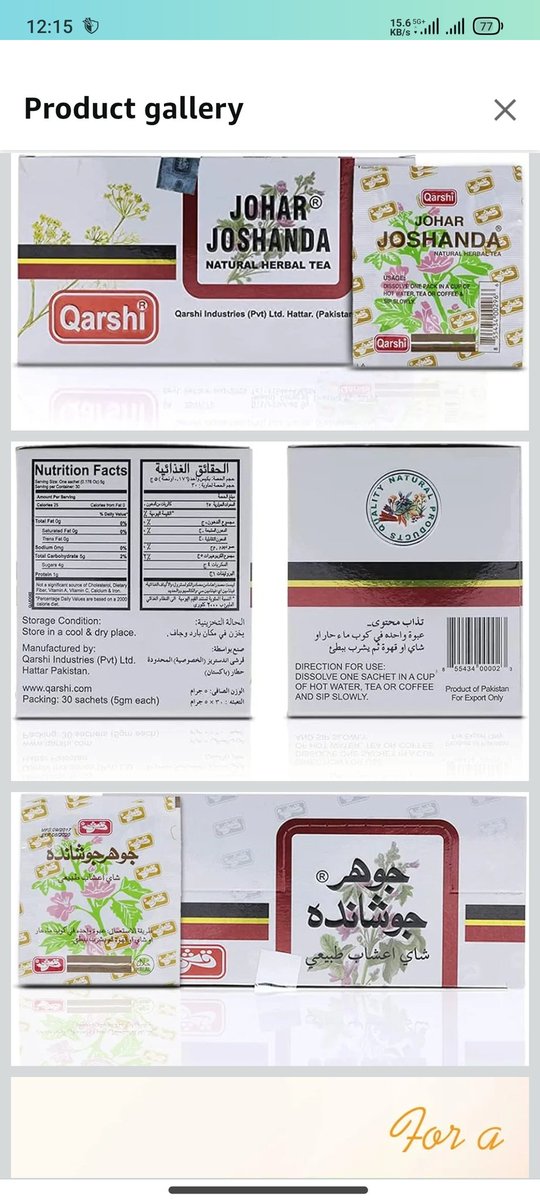 EngineerTarik's tweet image. So Called Indian Bhakts Amazon Ko Banned Karege? Amazon Pakistani Products Indian Market Me Sell Kar Rahe Ha. Yaha Koi Kuch Nahi Bolega..