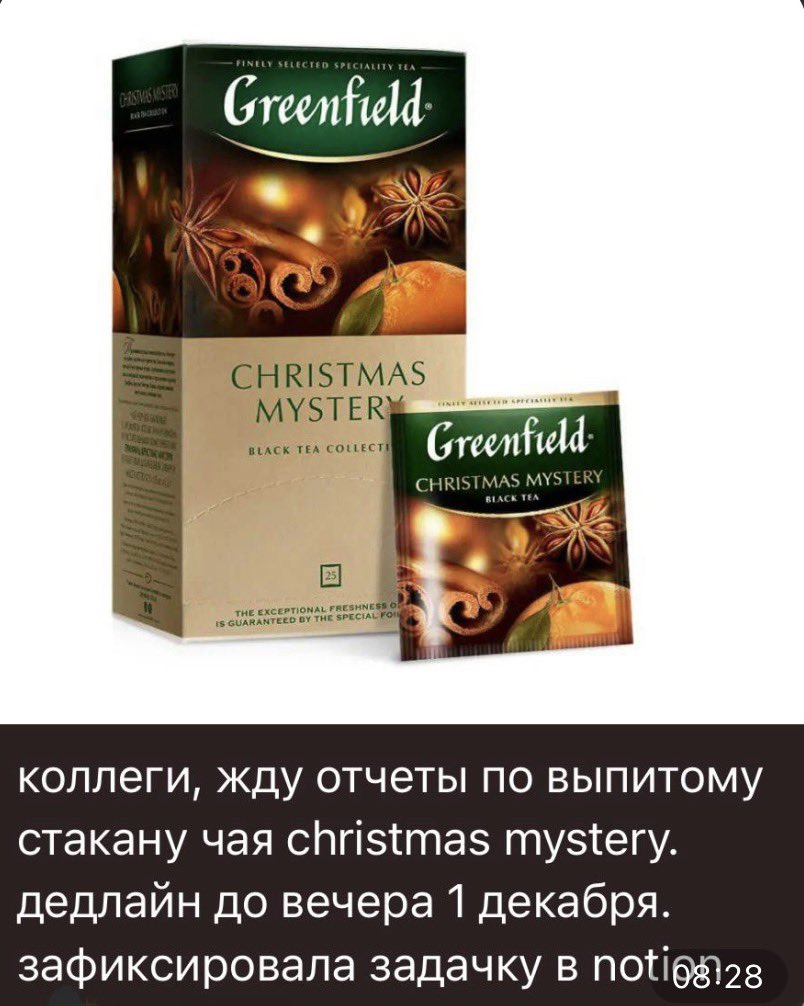 antifragilityK's tweet image. Сообщения в рабочих чатах бывают приятными