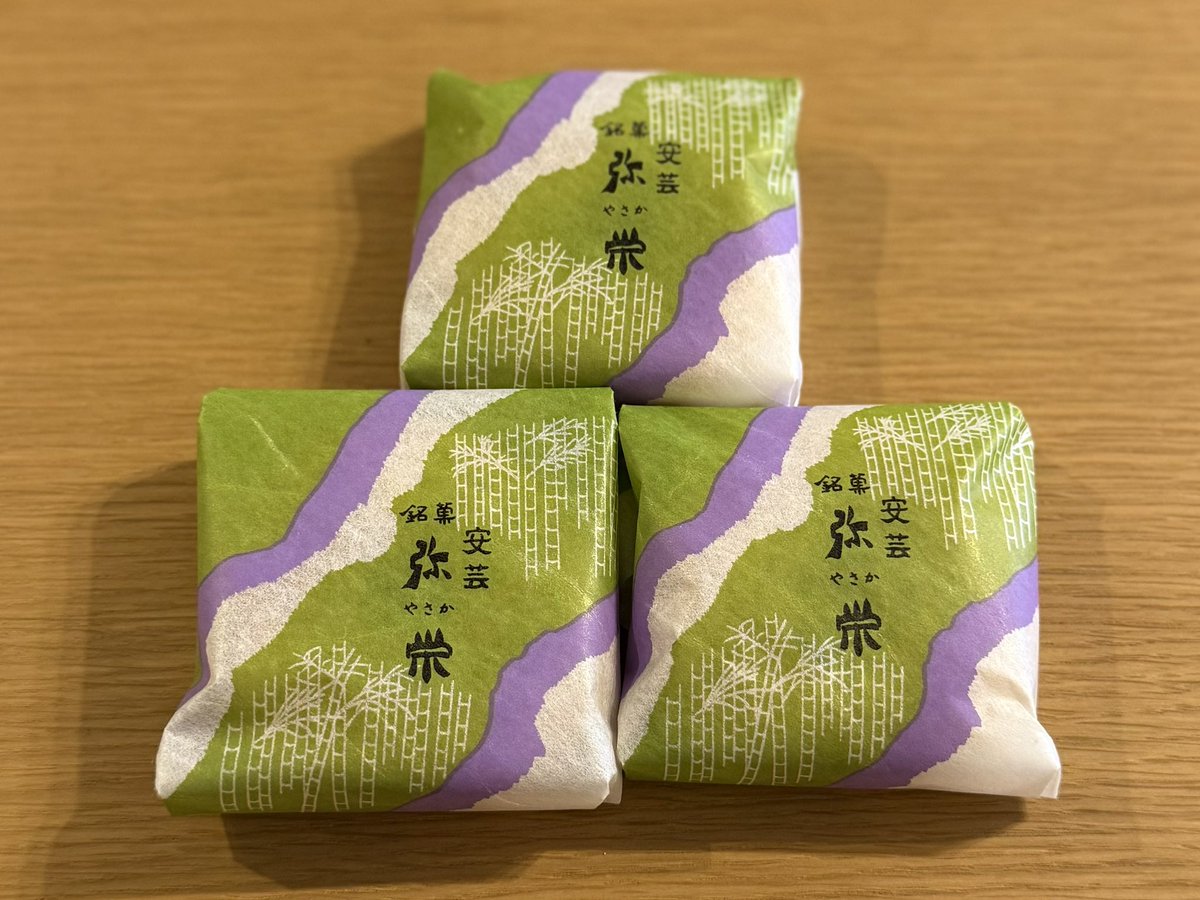 【店名】家
【メニュー】弥栄
【ポイント】今日もそれぞれの人生を楽しみましょう。強い。
#朝定エージェント
#連続2359日